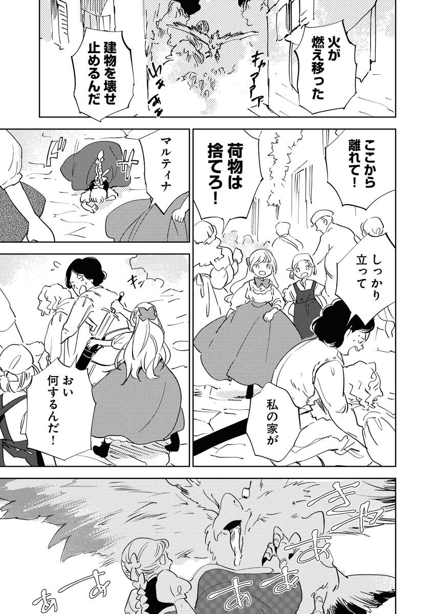 Shinimodori Reijou no Karisome Kekkon: Nidome no Jinsei wa Kimajime Shougun to Seijuu Mofumofu - Chapter 33 - Page 27