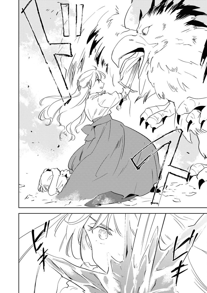 Shinimodori Reijou no Karisome Kekkon: Nidome no Jinsei wa Kimajime Shougun to Seijuu Mofumofu - Chapter 33 - Page 28