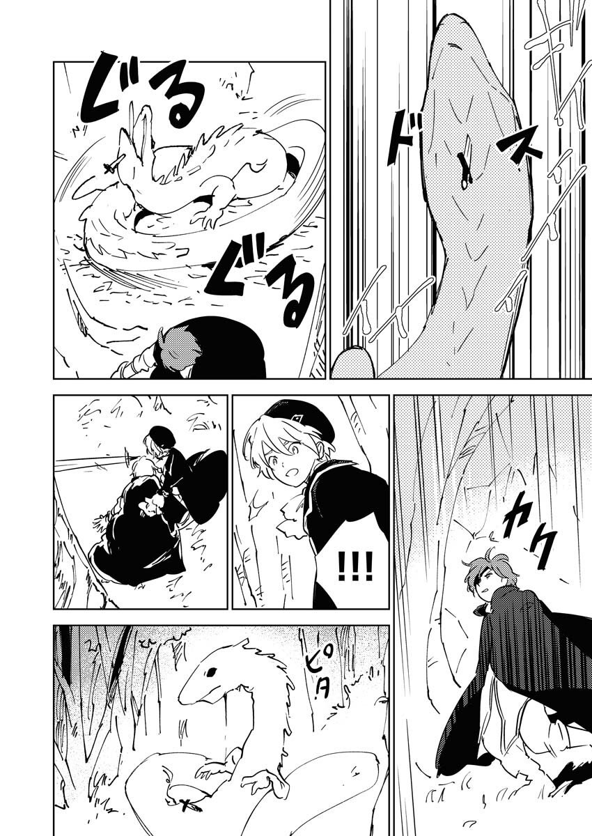 Shinimodori Reijou no Karisome Kekkon: Nidome no Jinsei wa Kimajime Shougun to Seijuu Mofumofu - Chapter 34 - Page 18