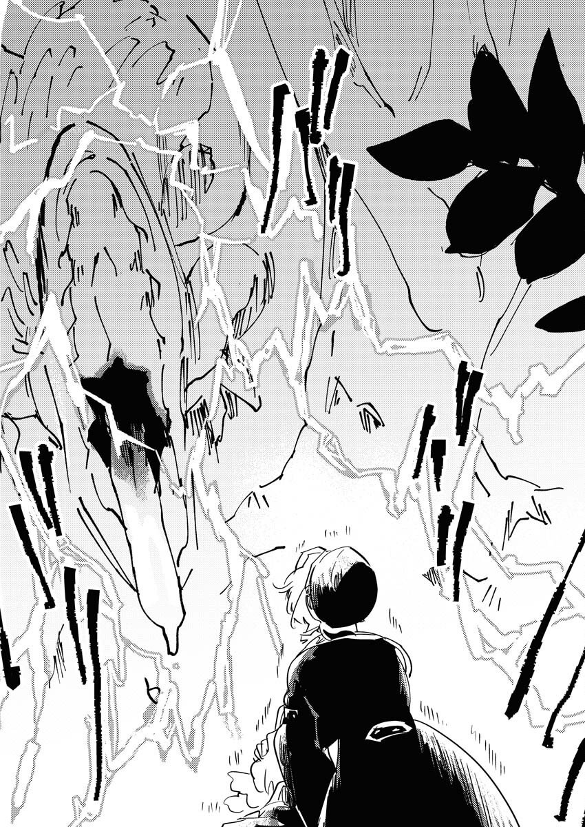Shinimodori Reijou no Karisome Kekkon: Nidome no Jinsei wa Kimajime Shougun to Seijuu Mofumofu - Chapter 34 - Page 20