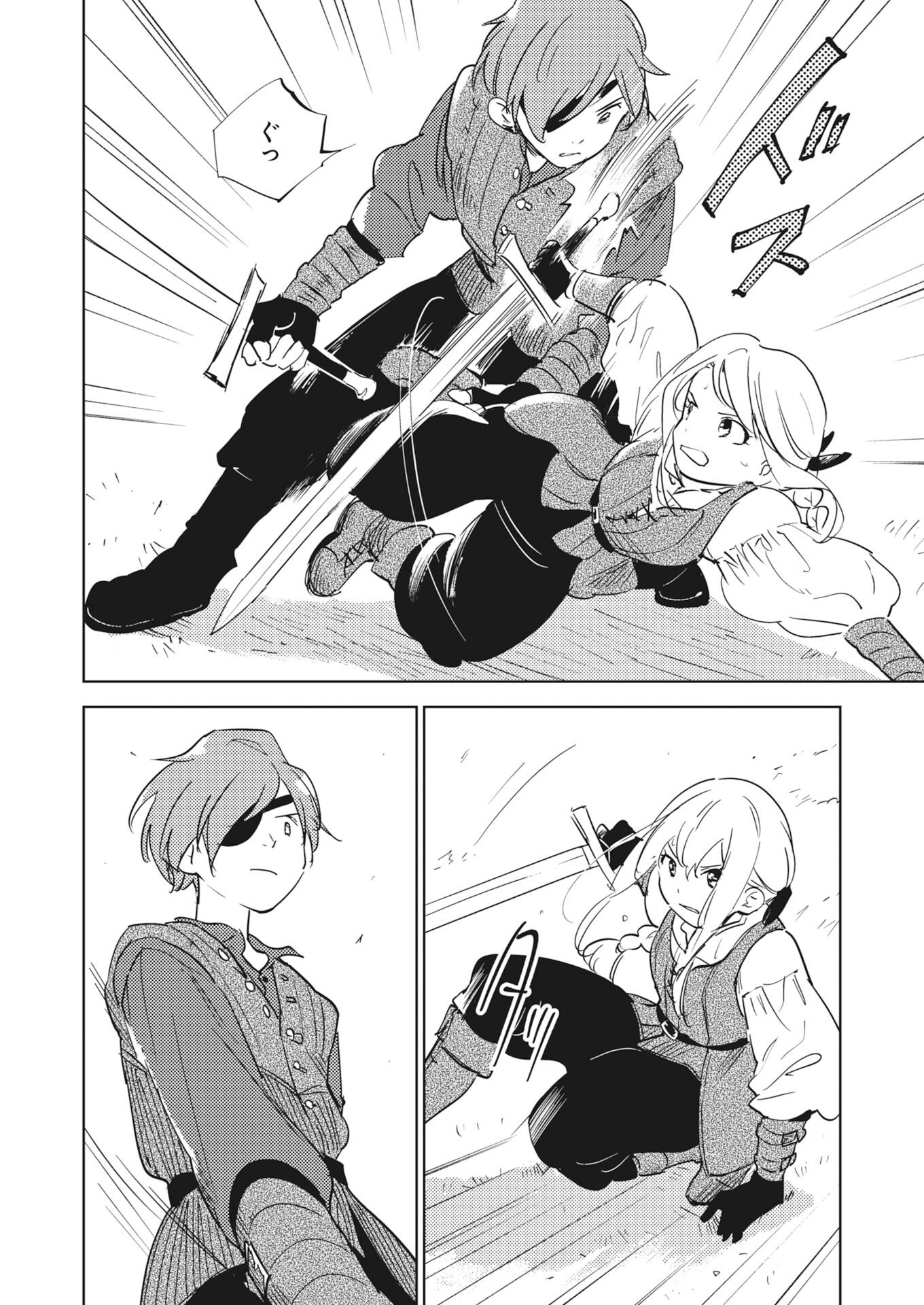 Shinimodori Reijou no Karisome Kekkon: Nidome no Jinsei wa Kimajime Shougun to Seijuu Mofumofu - Chapter 36.5 - Page 10