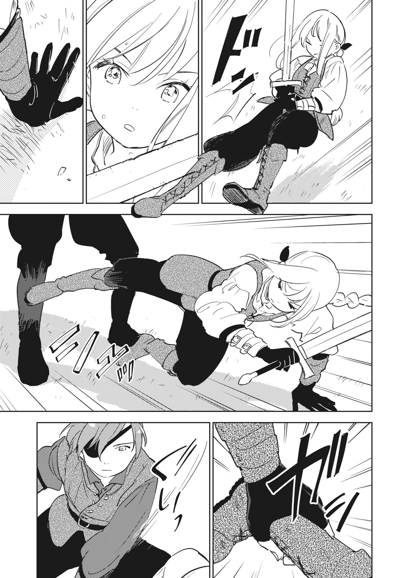 Shinimodori Reijou no Karisome Kekkon: Nidome no Jinsei wa Kimajime Shougun to Seijuu Mofumofu - Chapter 36.5 - Page 9