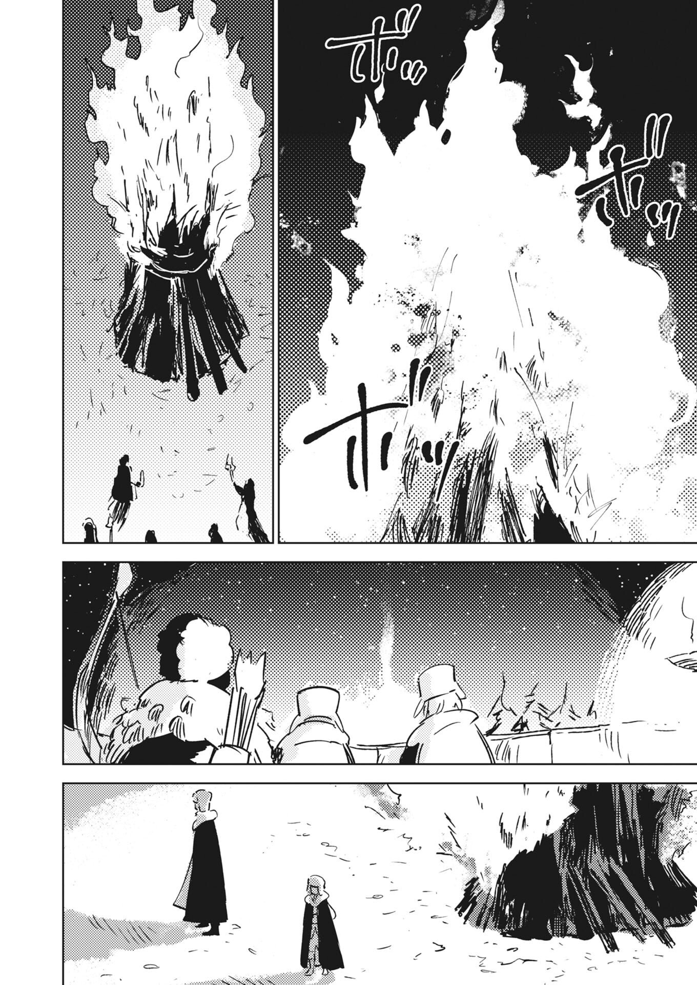 Shinimodori Reijou no Karisome Kekkon: Nidome no Jinsei wa Kimajime Shougun to Seijuu Mofumofu - Chapter 38.5 - Page 4