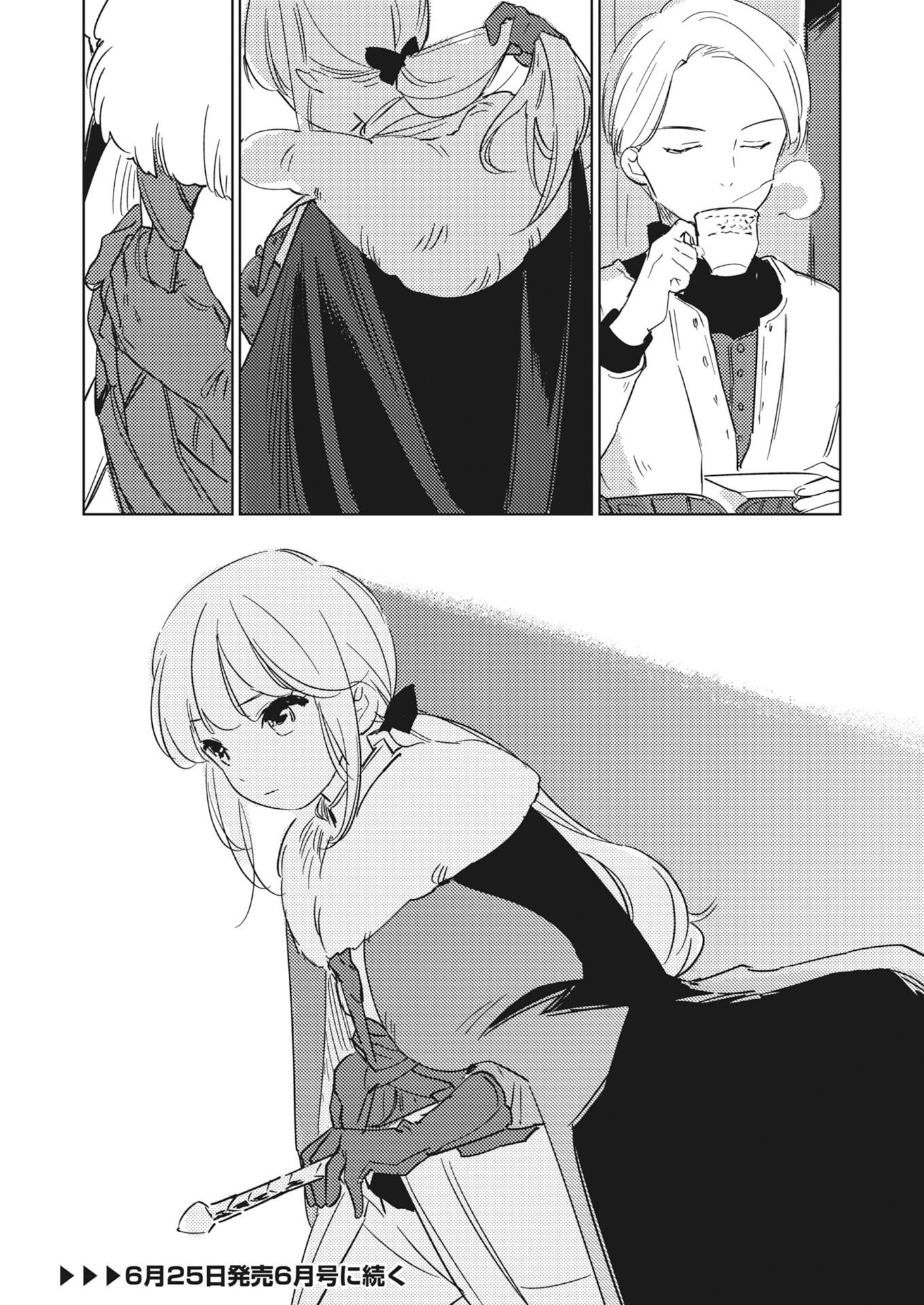 Shinimodori Reijou no Karisome Kekkon: Nidome no Jinsei wa Kimajime Shougun to Seijuu Mofumofu - Chapter 38 - Page 14