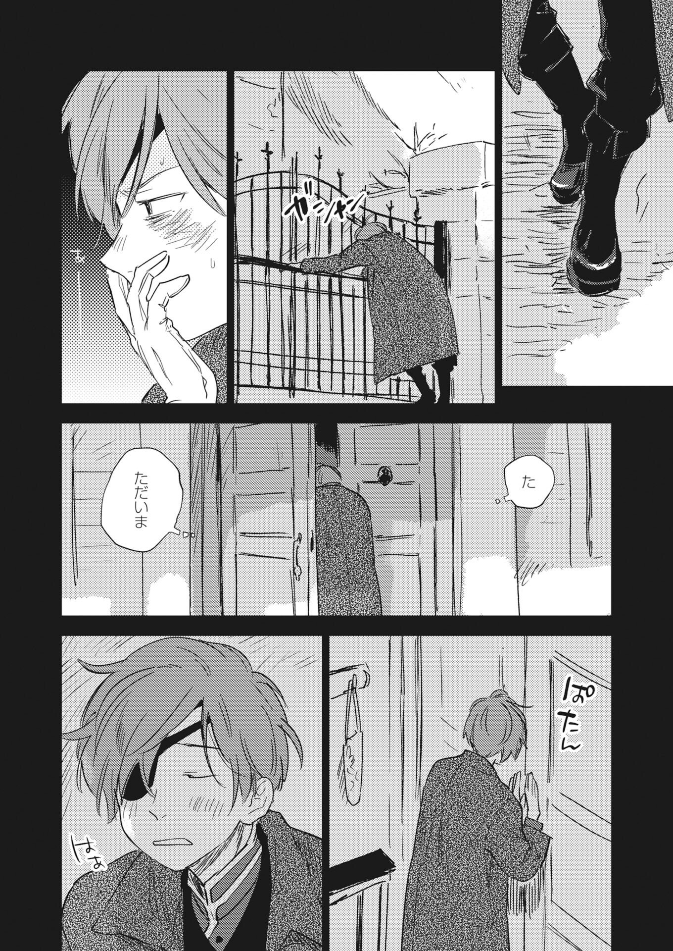 Shinimodori Reijou no Karisome Kekkon: Nidome no Jinsei wa Kimajime Shougun to Seijuu Mofumofu - Chapter 38 - Page 6