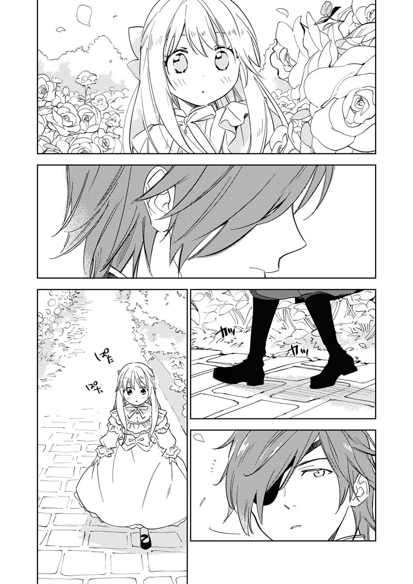 Shinimodori Reijou no Karisome Kekkon: Nidome no Jinsei wa Kimajime Shougun to Seijuu Mofumofu - Chapter 5 - Page 4