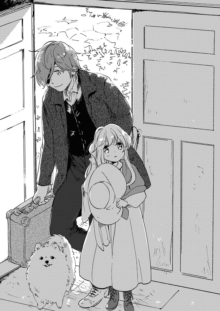 Shinimodori Reijou no Karisome Kekkon: Nidome no Jinsei wa Kimajime Shougun to Seijuu Mofumofu - Chapter 7 - Page 3