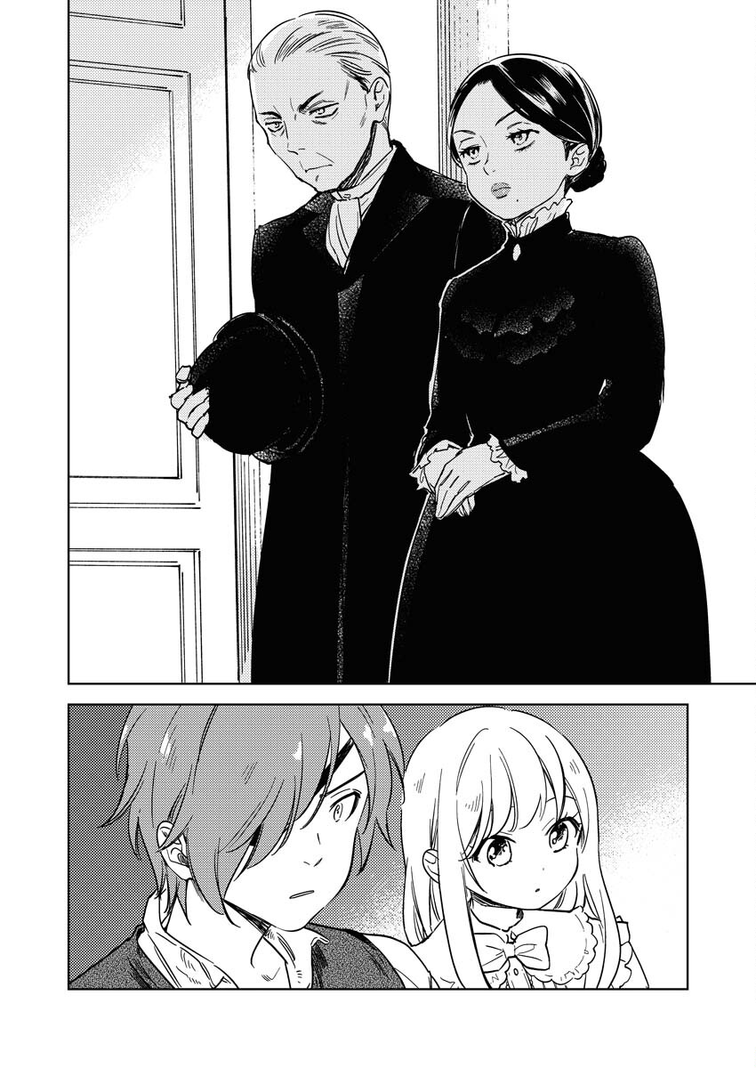 Shinimodori Reijou no Karisome Kekkon: Nidome no Jinsei wa Kimajime Shougun to Seijuu Mofumofu - Chapter 9 - Page 4