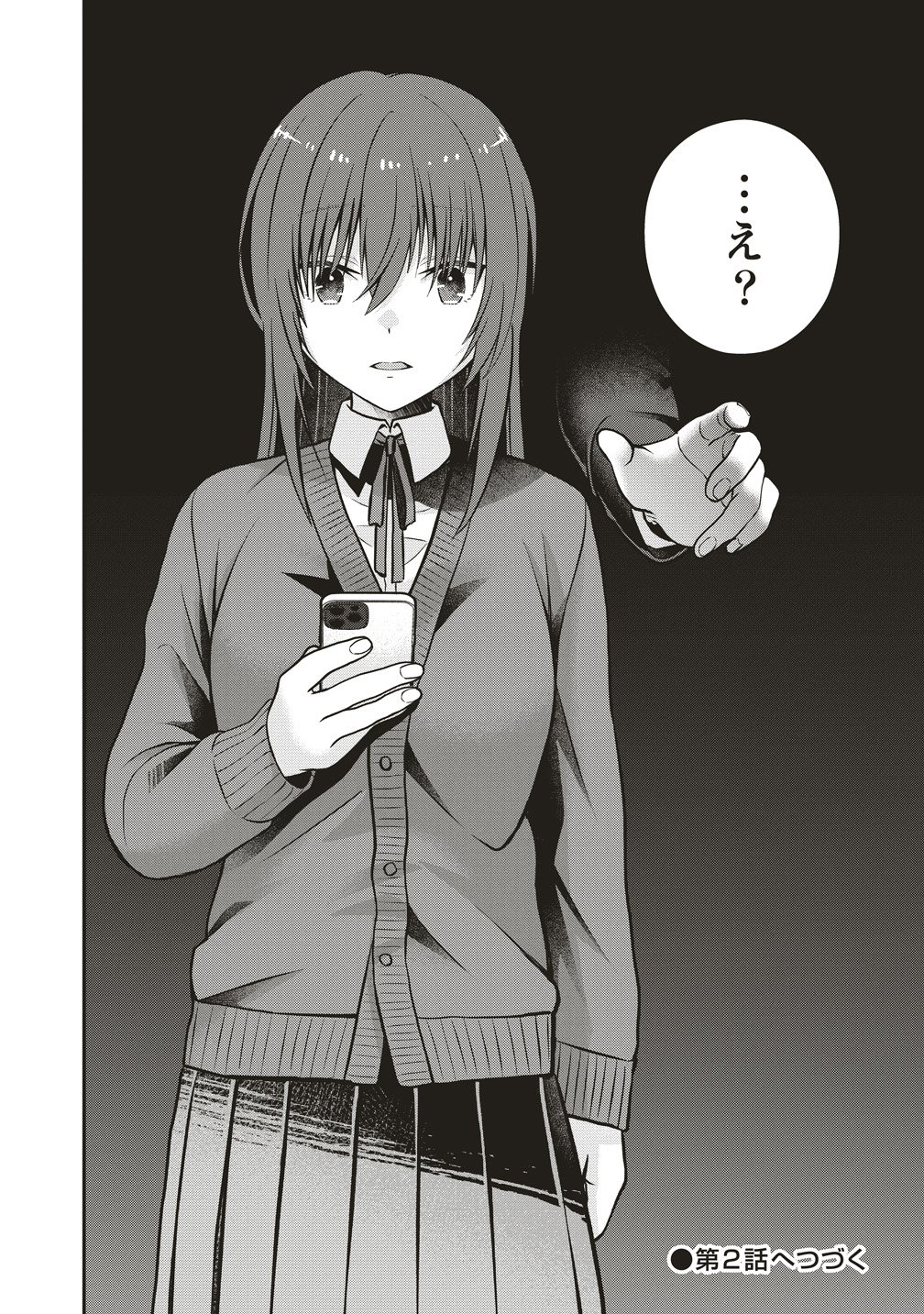 Shi no Anji Kyousei Saimin Death Game - Chapter 1 - Page 24