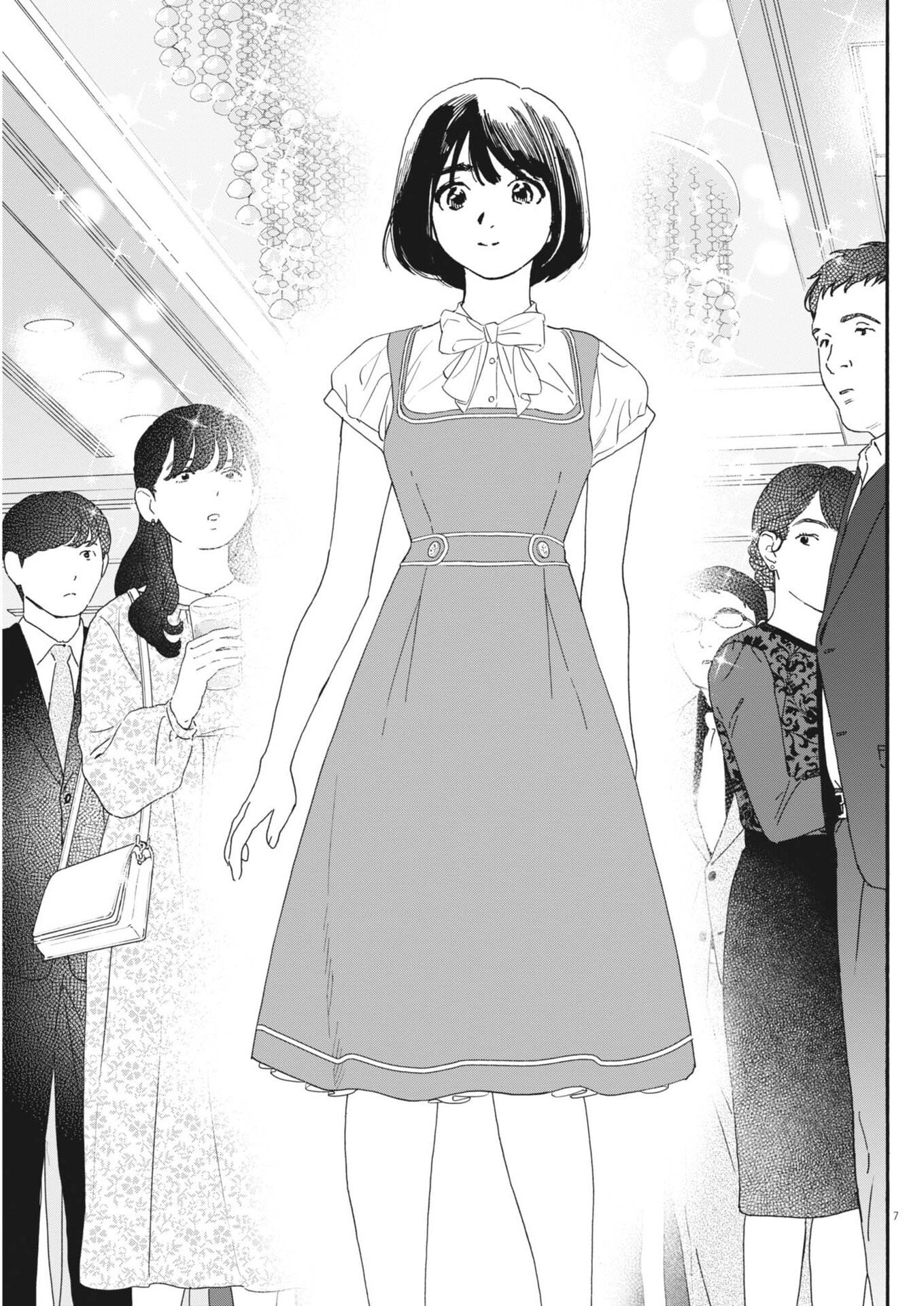 siSTAR regiSTAR - Chapter 38 - Page 7