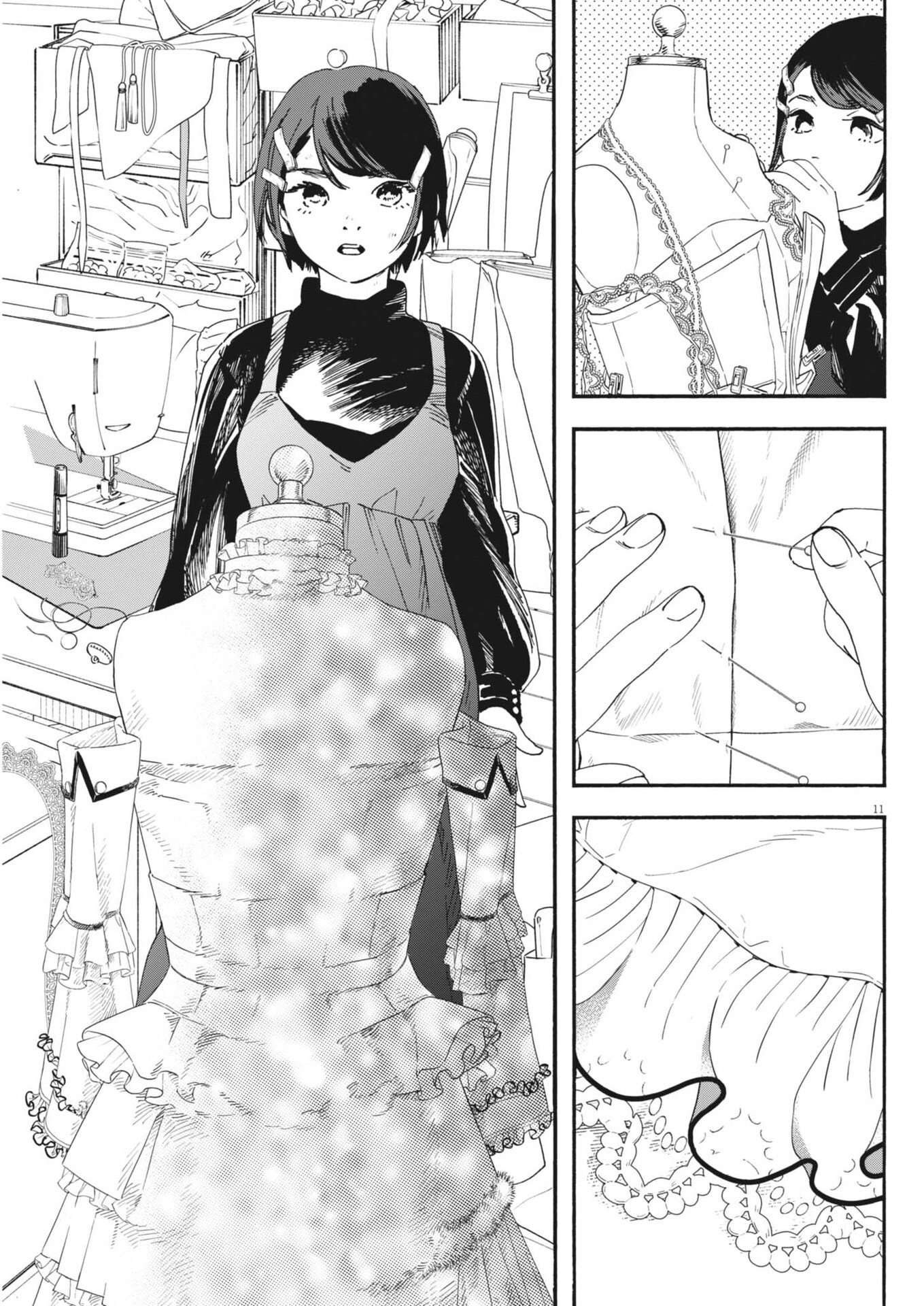 siSTAR regiSTAR - Chapter 40 - Page 11