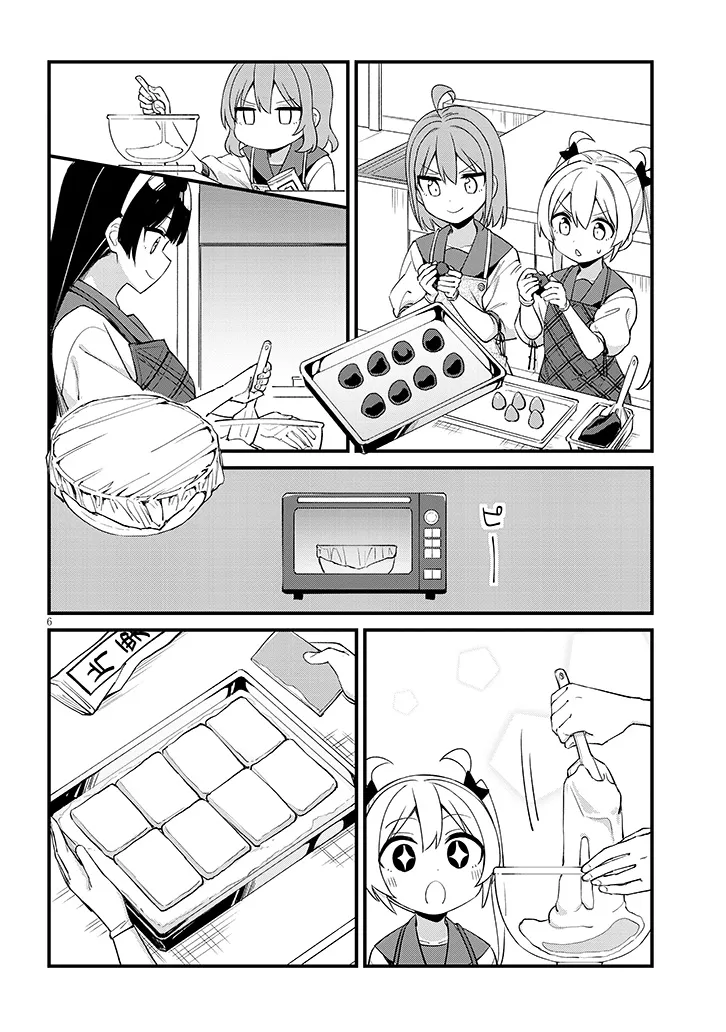 Shichigenme wa Ninja Shugyou desu! - Chapter 14 - Page 6