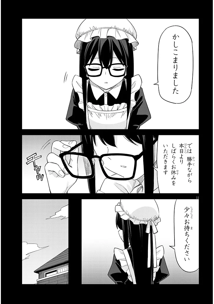 Shichigenme wa Ninja Shugyou desu! - Chapter 18 - Page 11