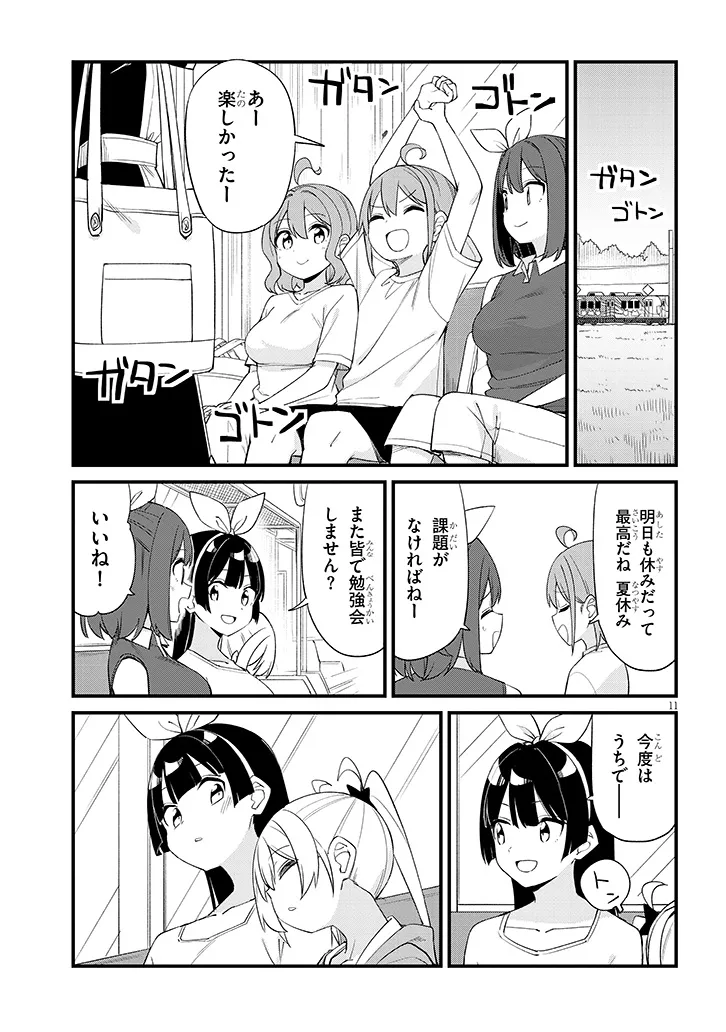 Shichigenme wa Ninja Shugyou desu! - Chapter 19 - Page 11