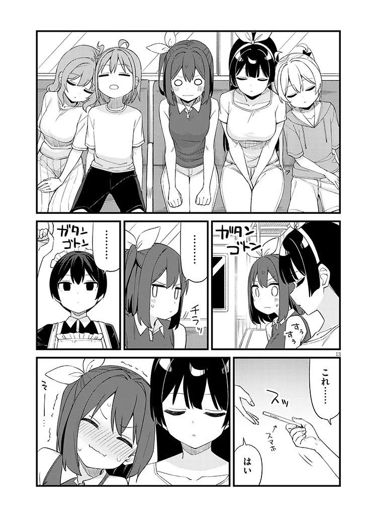 Shichigenme wa Ninja Shugyou desu! - Chapter 19 - Page 13