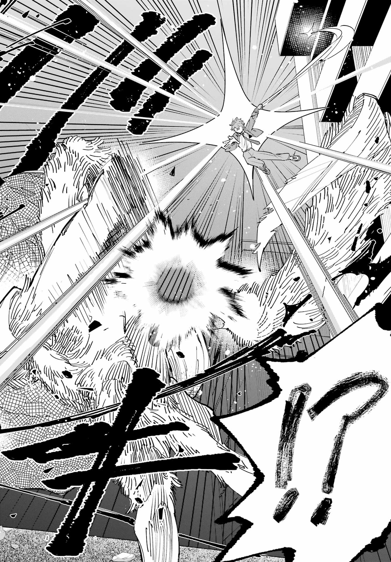 Shichijou-Ke no Itotsukai - Chapter 2 - Page 36