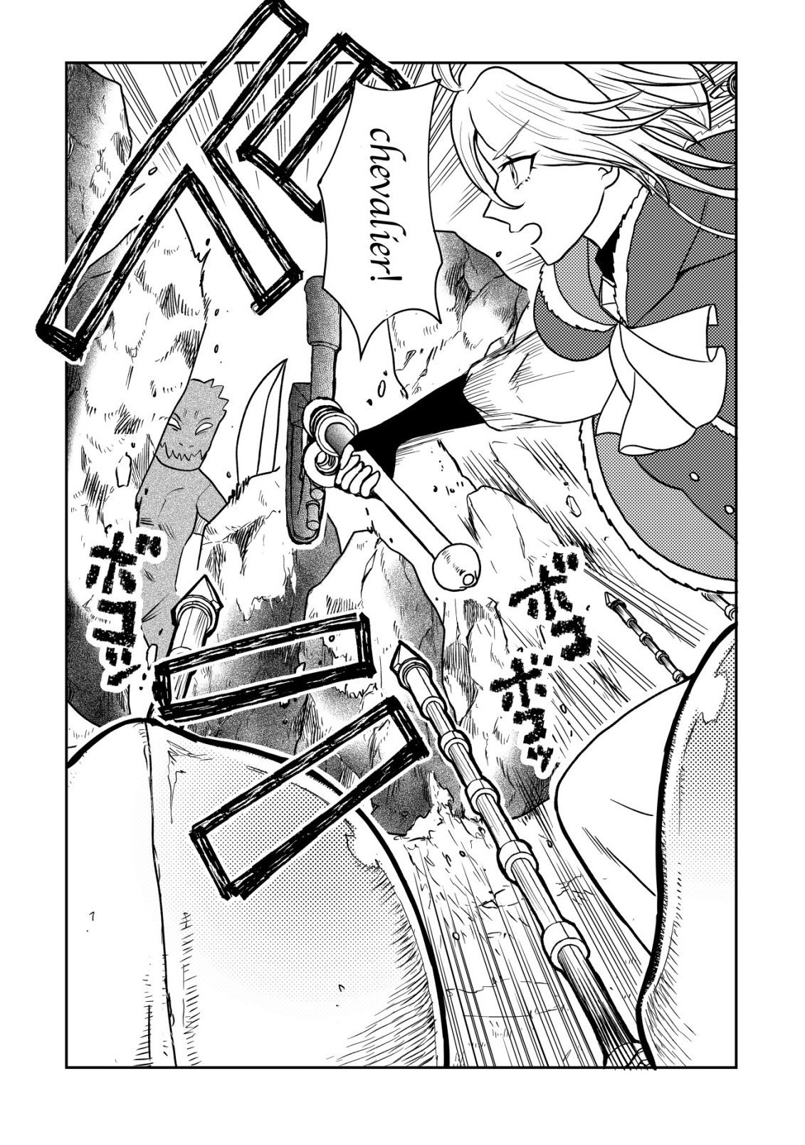 Shihime to Yobareta Mahoutsukai to Henkyou no Saikoyu Kenshi - Chapter 4 - Page 15