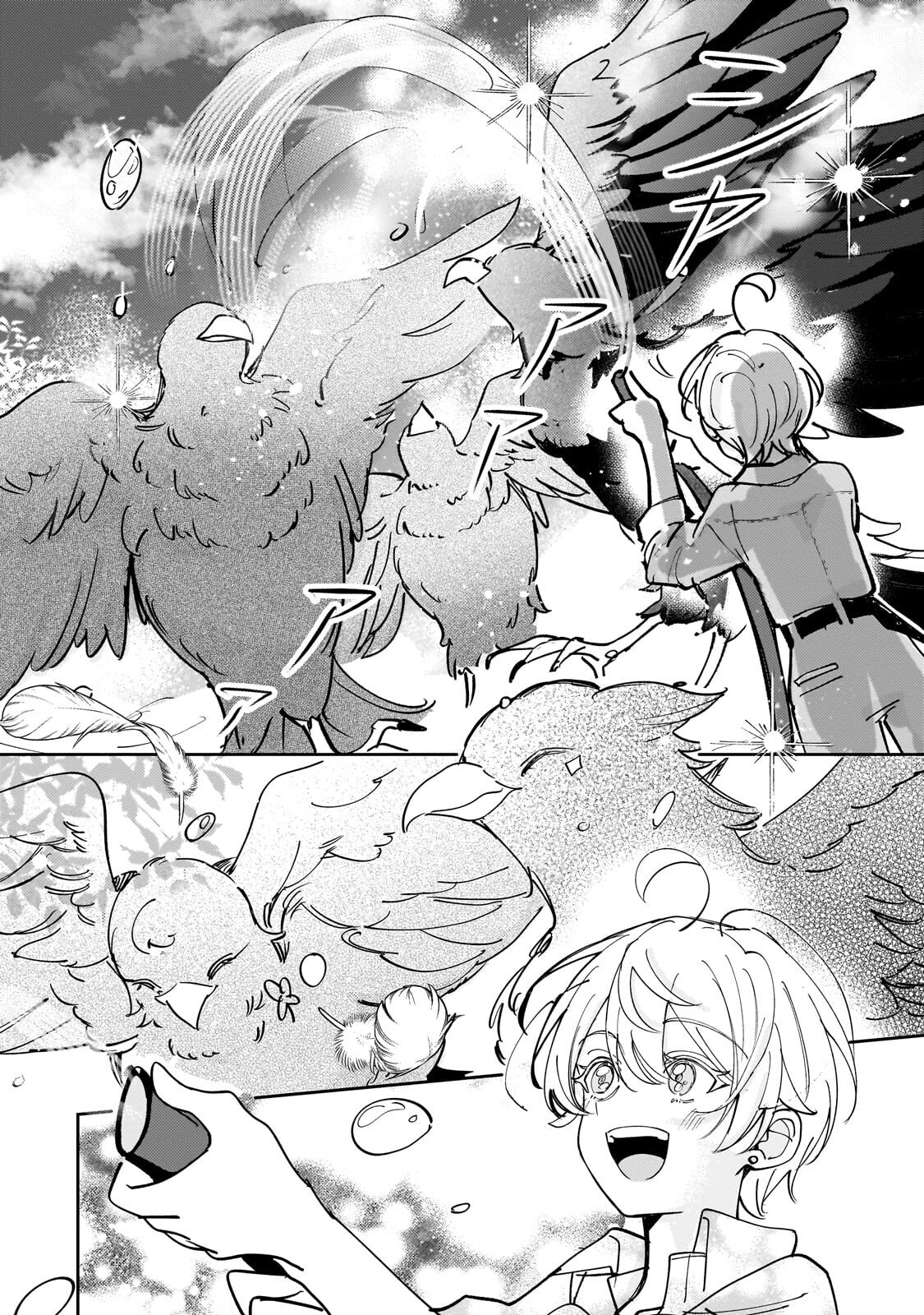 Shiikuin Cecil no Nishi - Chapter 6.2 - Page 6