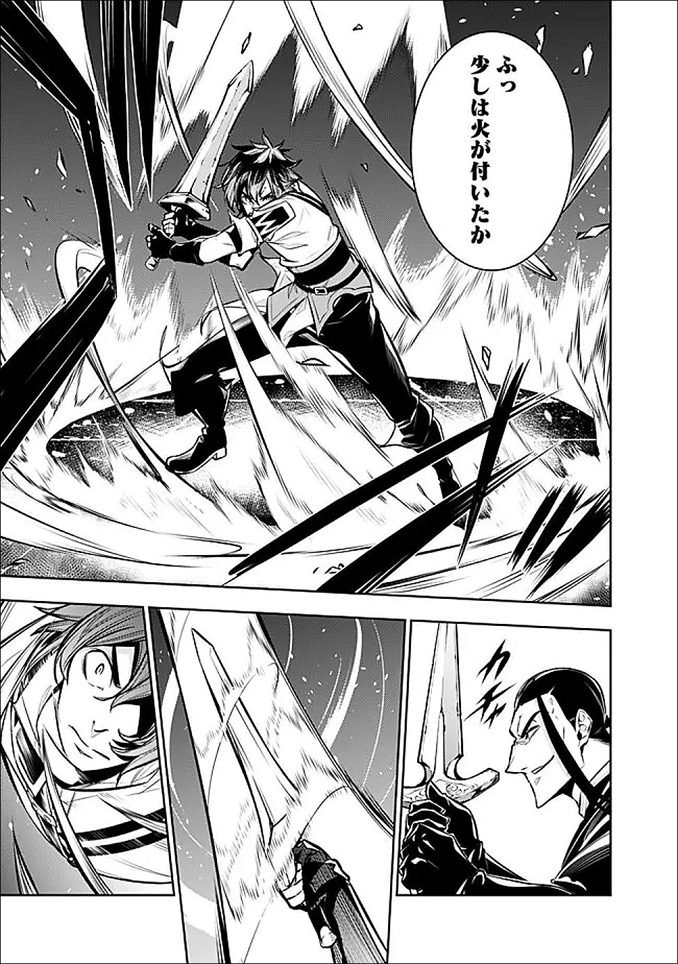 Shijou Saikyou no Mahou Kenshi, F Rank Boukensha ni Tensei Suru - Kensei to Matei, 2-tsu no Zense Omotta Otoko no Eiyuutan - Chapter 154 - Page 11