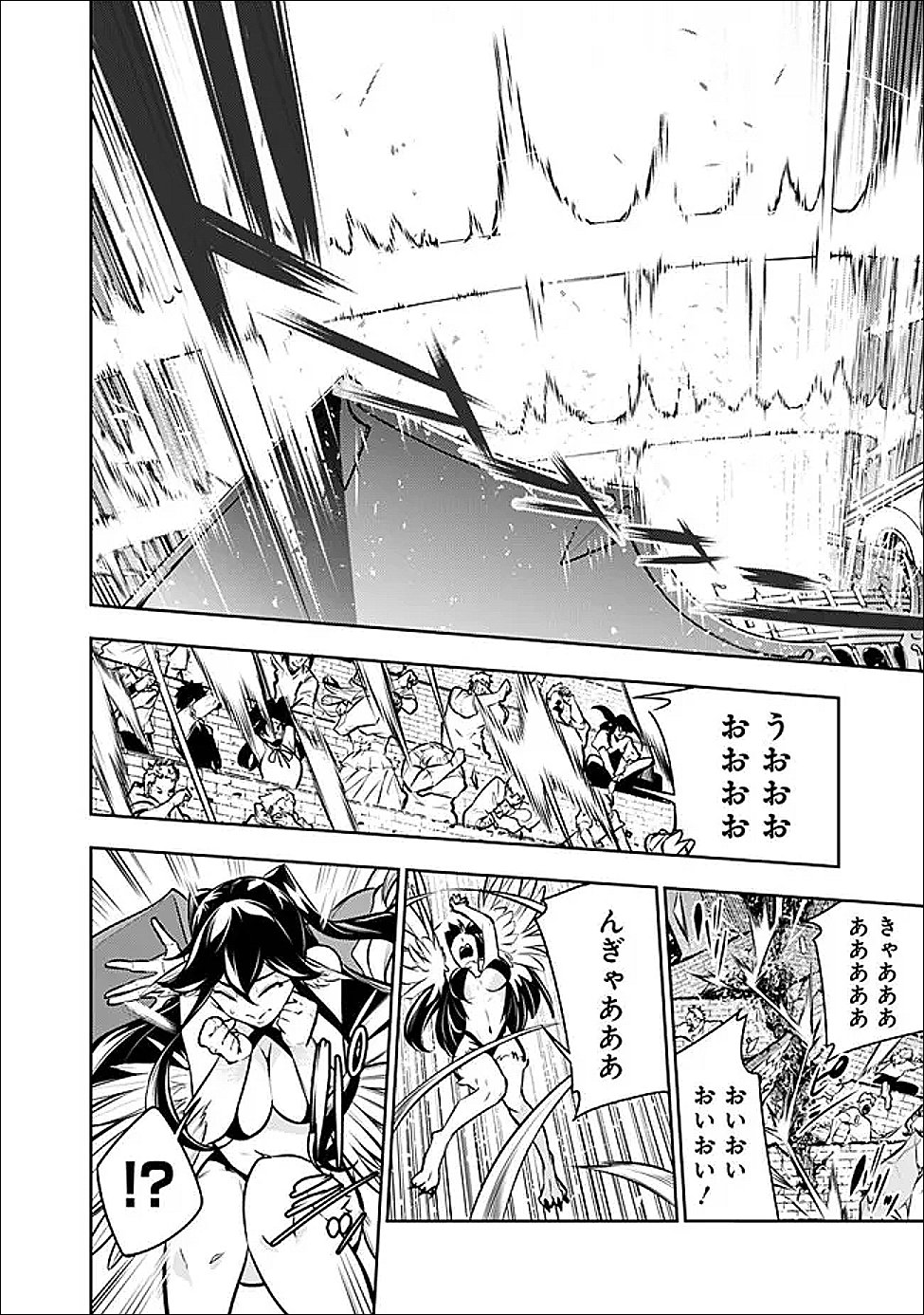Shijou Saikyou no Mahou Kenshi, F Rank Boukensha ni Tensei Suru - Kensei to Matei, 2-tsu no Zense Omotta Otoko no Eiyuutan - Chapter 154 - Page 12