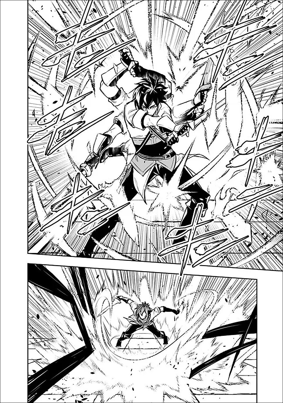 Shijou Saikyou no Mahou Kenshi, F Rank Boukensha ni Tensei Suru - Kensei to Matei, 2-tsu no Zense Omotta Otoko no Eiyuutan - Chapter 154 - Page 6