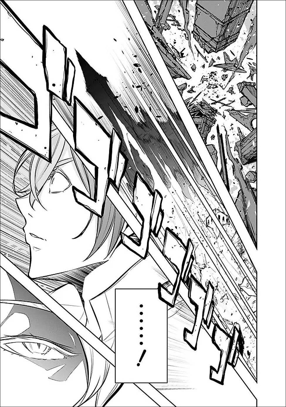 Shijou Saikyou no Mahou Kenshi, F Rank Boukensha ni Tensei Suru - Kensei to Matei, 2-tsu no Zense Omotta Otoko no Eiyuutan - Chapter 155 - Page 11