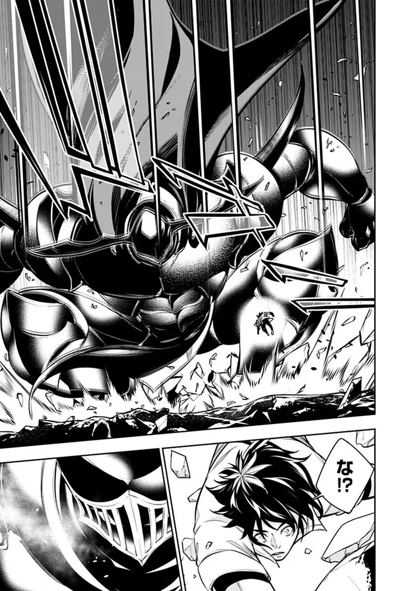 Shijou Saikyou no Mahou Kenshi, F Rank Boukensha ni Tensei Suru - Kensei to Matei, 2-tsu no Zense Omotta Otoko no Eiyuutan - Chapter 156 - Page 11