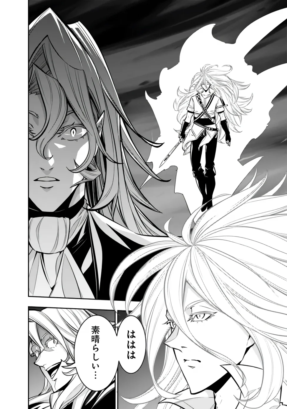 Shijou Saikyou no Mahou Kenshi, F Rank Boukensha ni Tensei Suru - Kensei to Matei, 2-tsu no Zense Omotta Otoko no Eiyuutan - Chapter 158 - Page 8