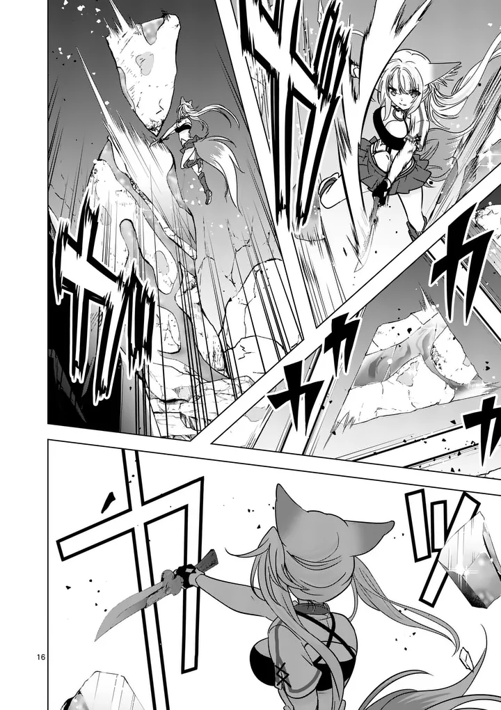 Shijou Saikyou Orc-san no Tanoshii Tanetsuke Harem Zukuri - Chapter 138.2 - Page 6