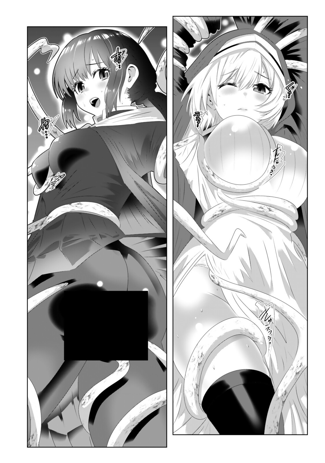 Shikiyoku Musou - Chapter 22 - Page 12