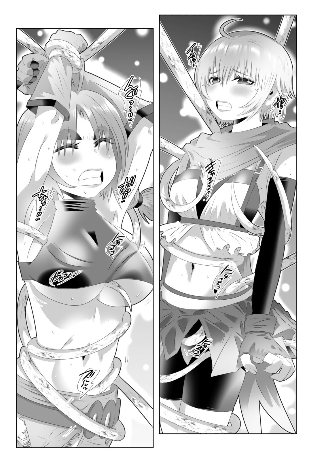 Shikiyoku Musou - Chapter 22 - Page 13