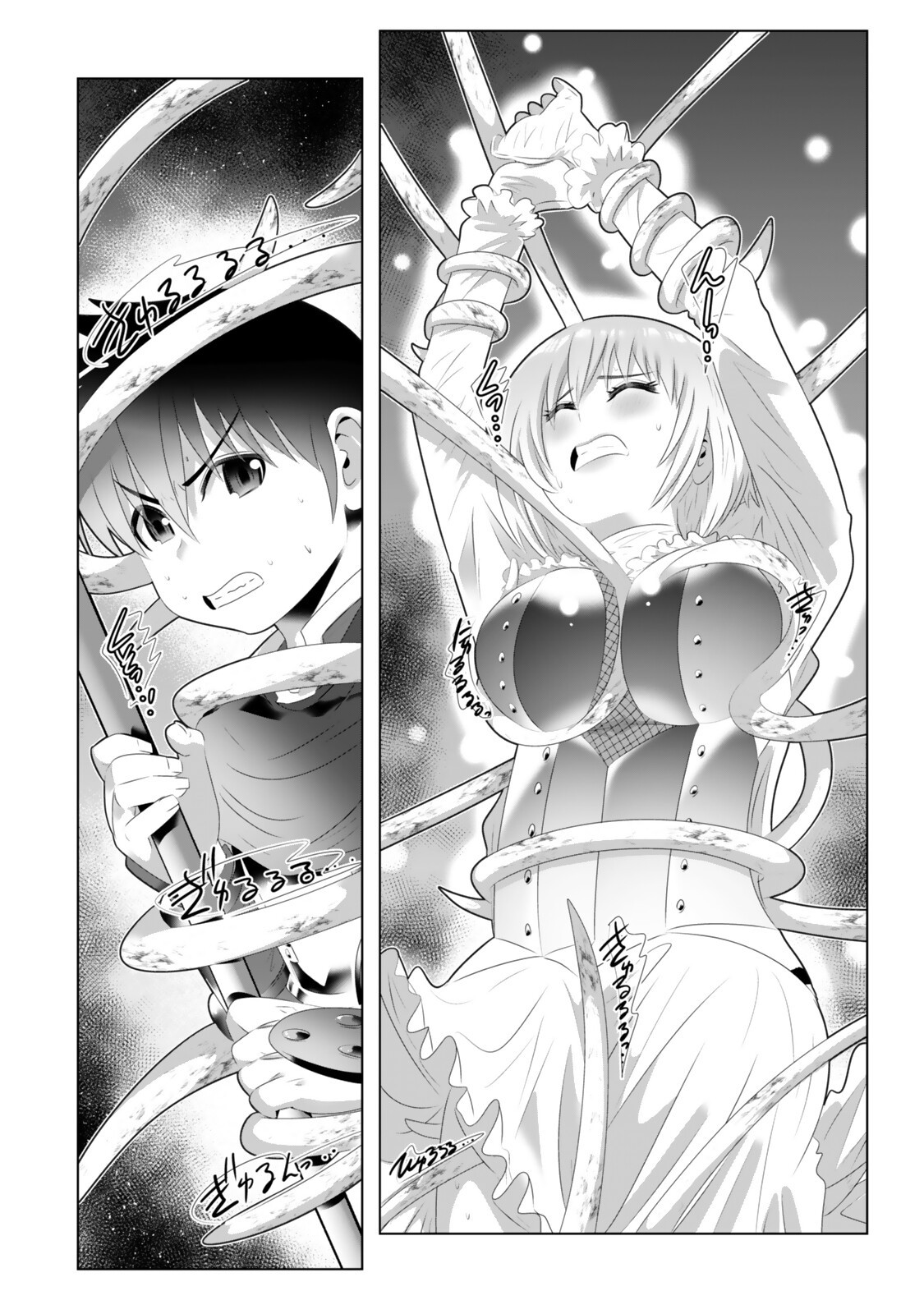 Shikiyoku Musou - Chapter 22 - Page 14