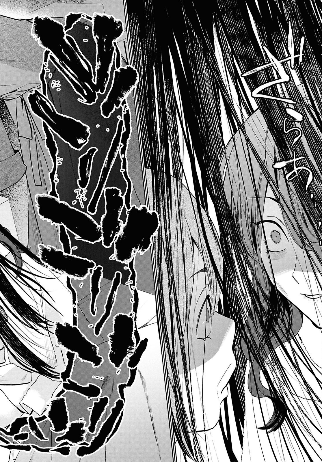 Shikkoku no Bojou - Chapter 3 - Page 30