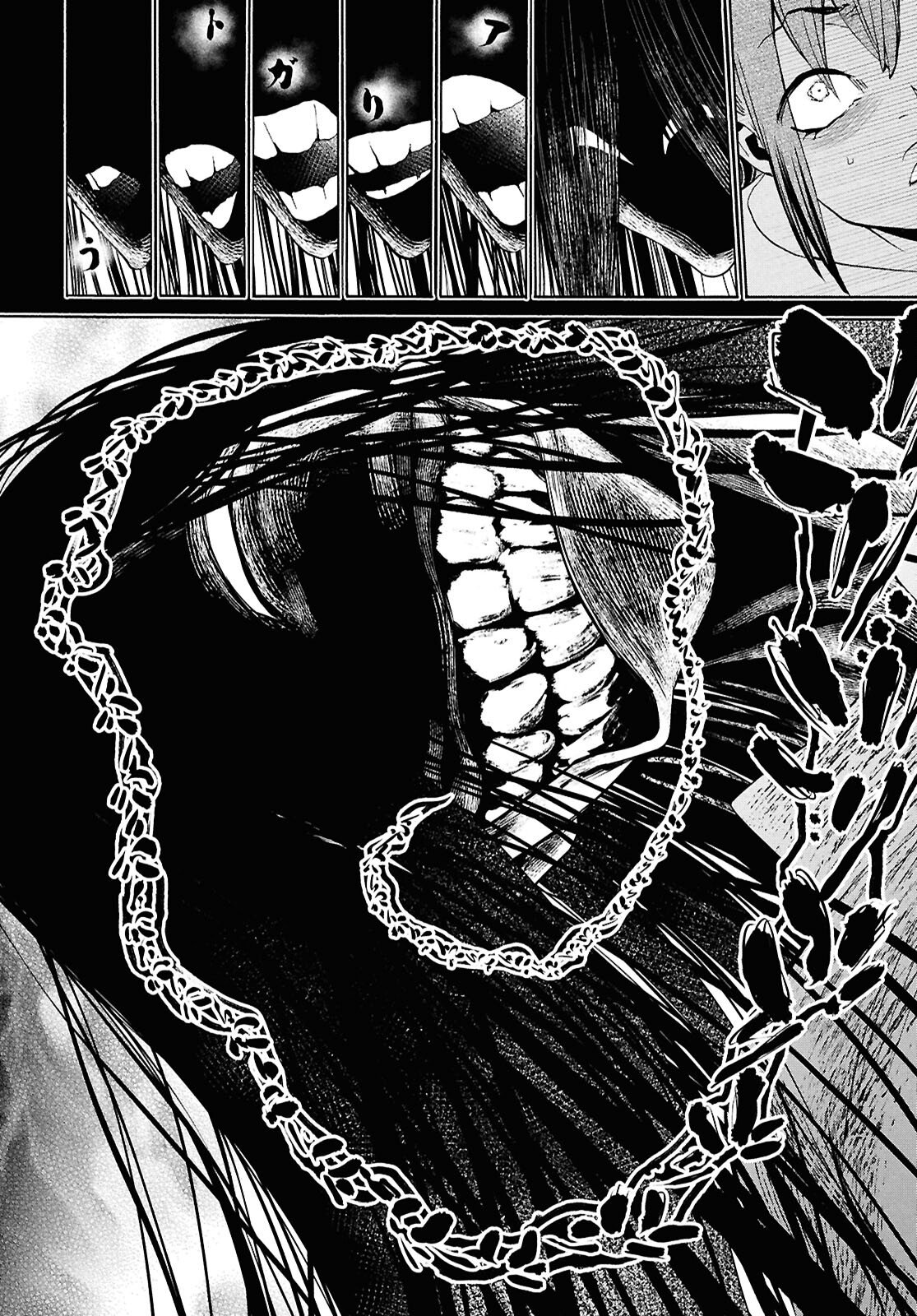 Shikkoku no Bojou - Chapter 3 - Page 32