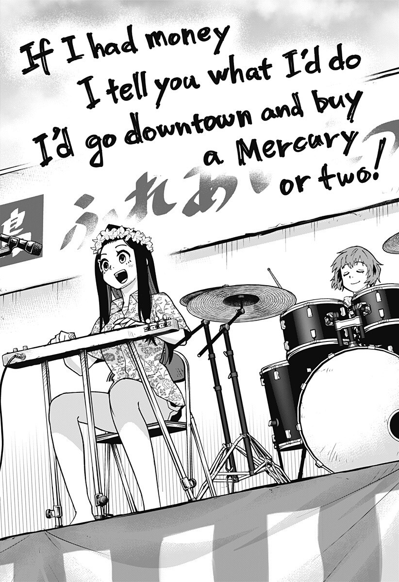 Shima Rock - Chapter 10 - Page 12