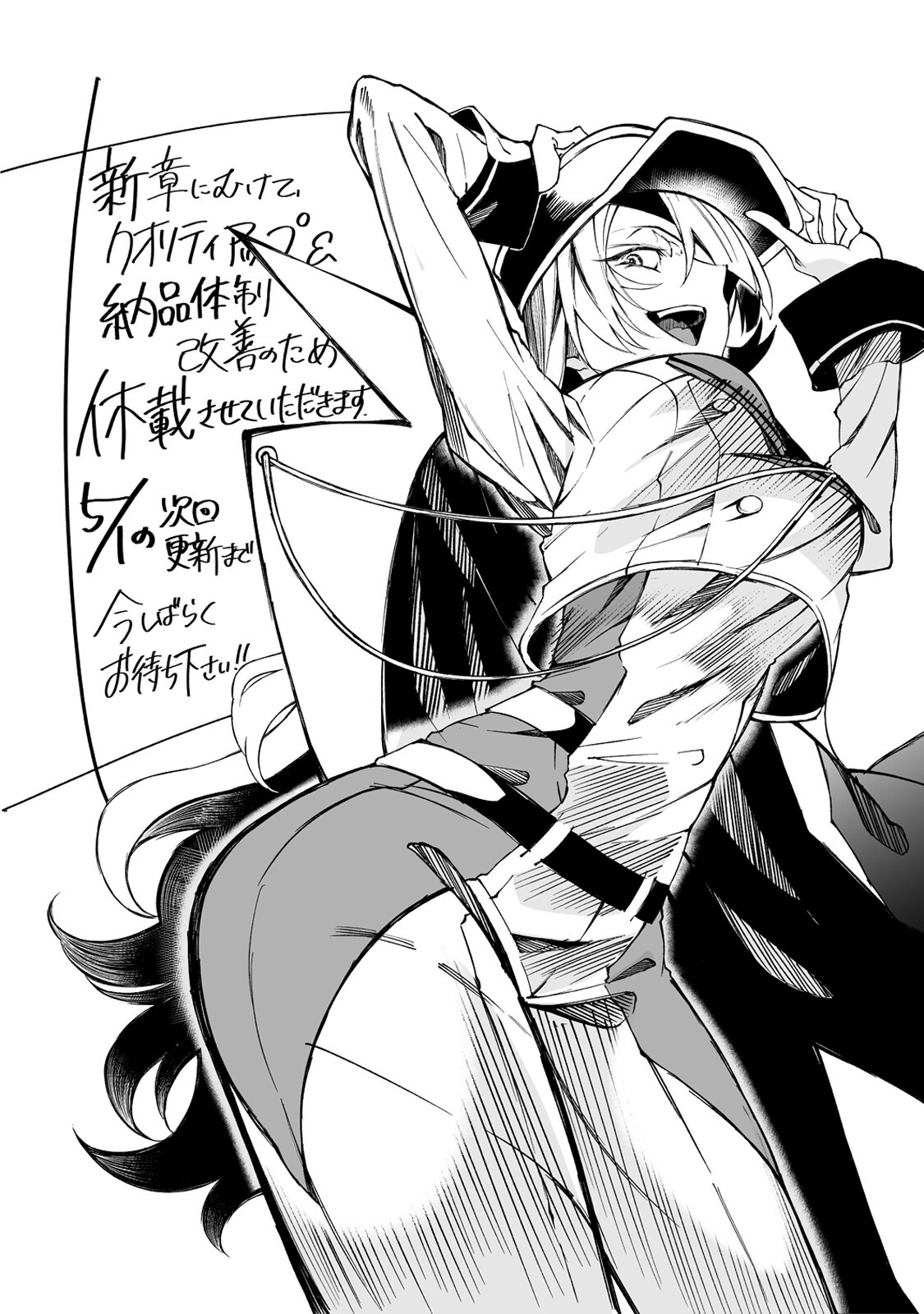 Shin no Jitsuryoku wo Kakushiteiru to Omowareteru Seireishi, Jitsu wa Itsumo Meccha Honki de Tatakattemasu - Chapter 8.2 - Page 15