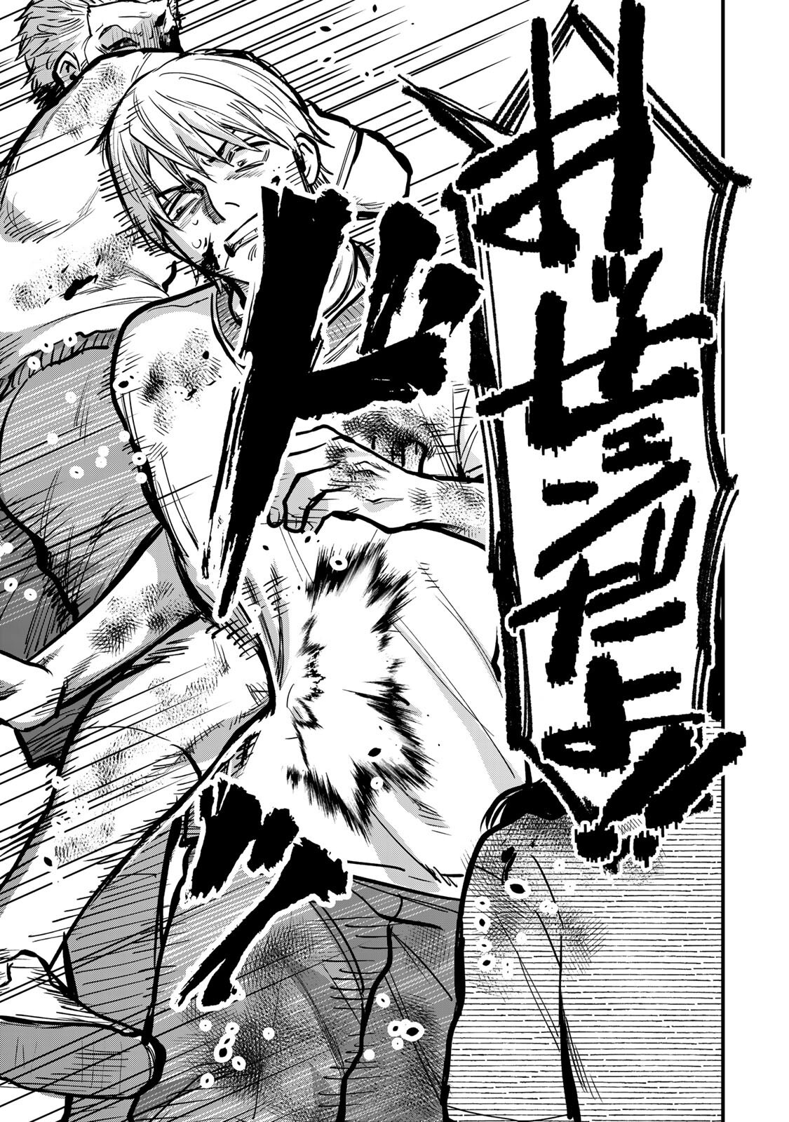 Shinda Ishii no Taigun - Chapter 16 - Page 15