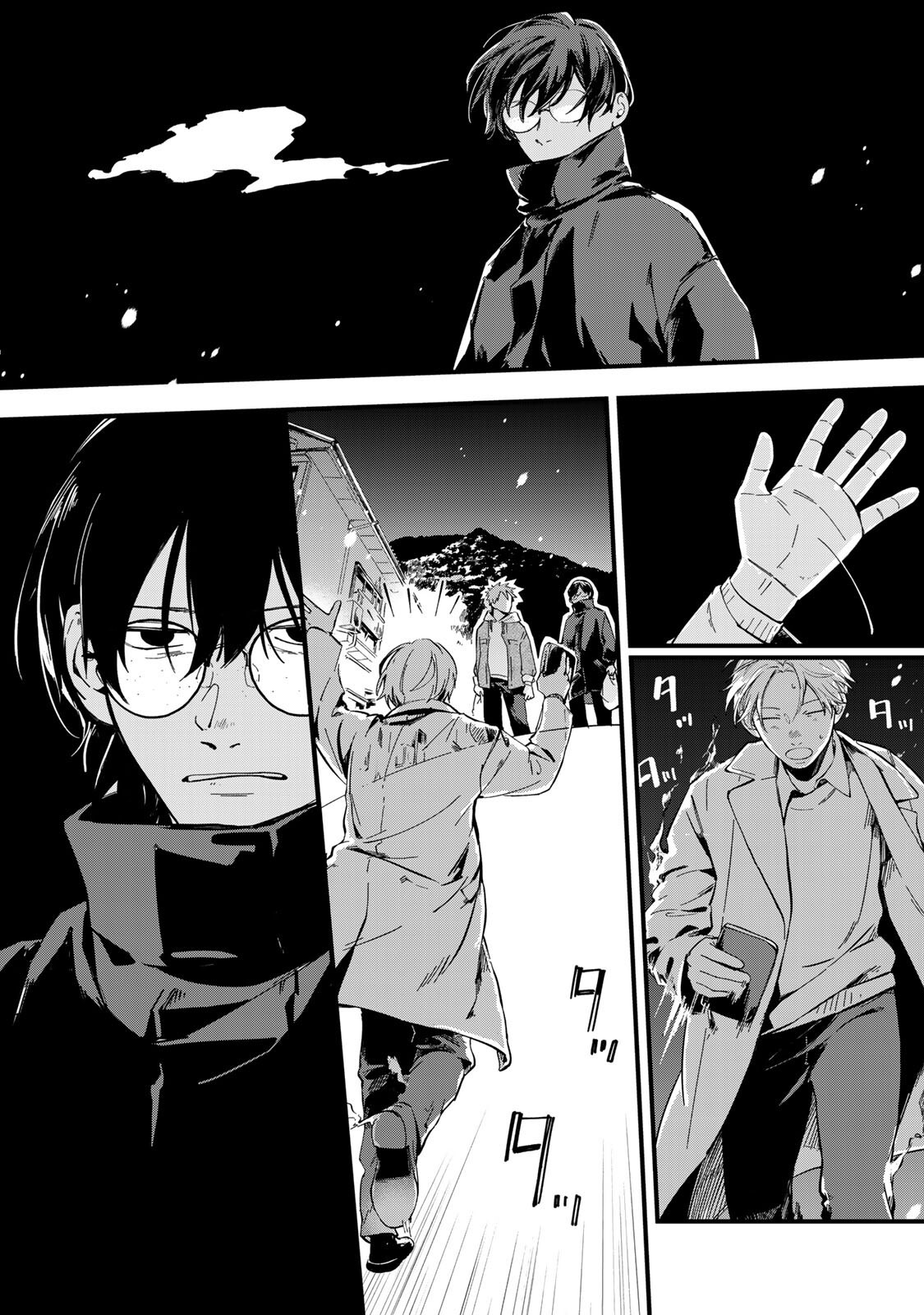 Shinda Kimura wo Jouen - Chapter 10 - Page 13