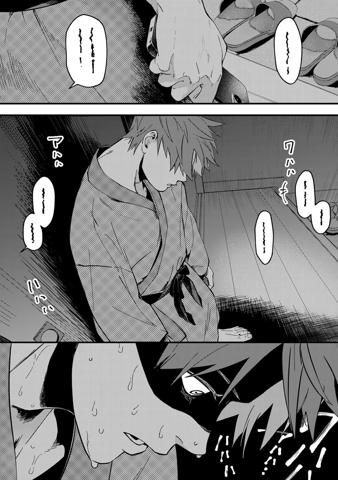 Shinda Kimura wo Jouen - Chapter 13 - Page 19