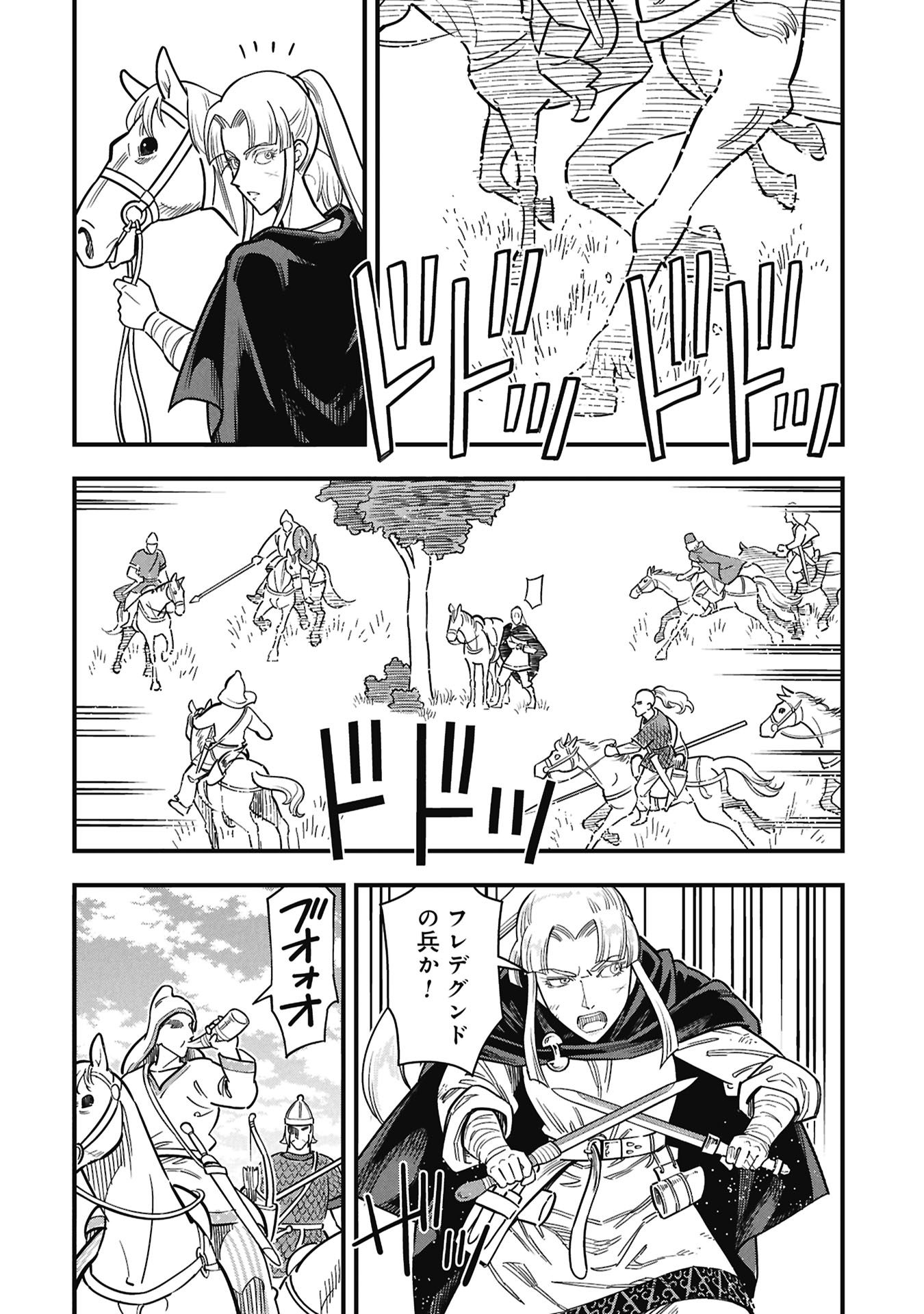Cinderella no Hanran - Chapter 12 - Page 24