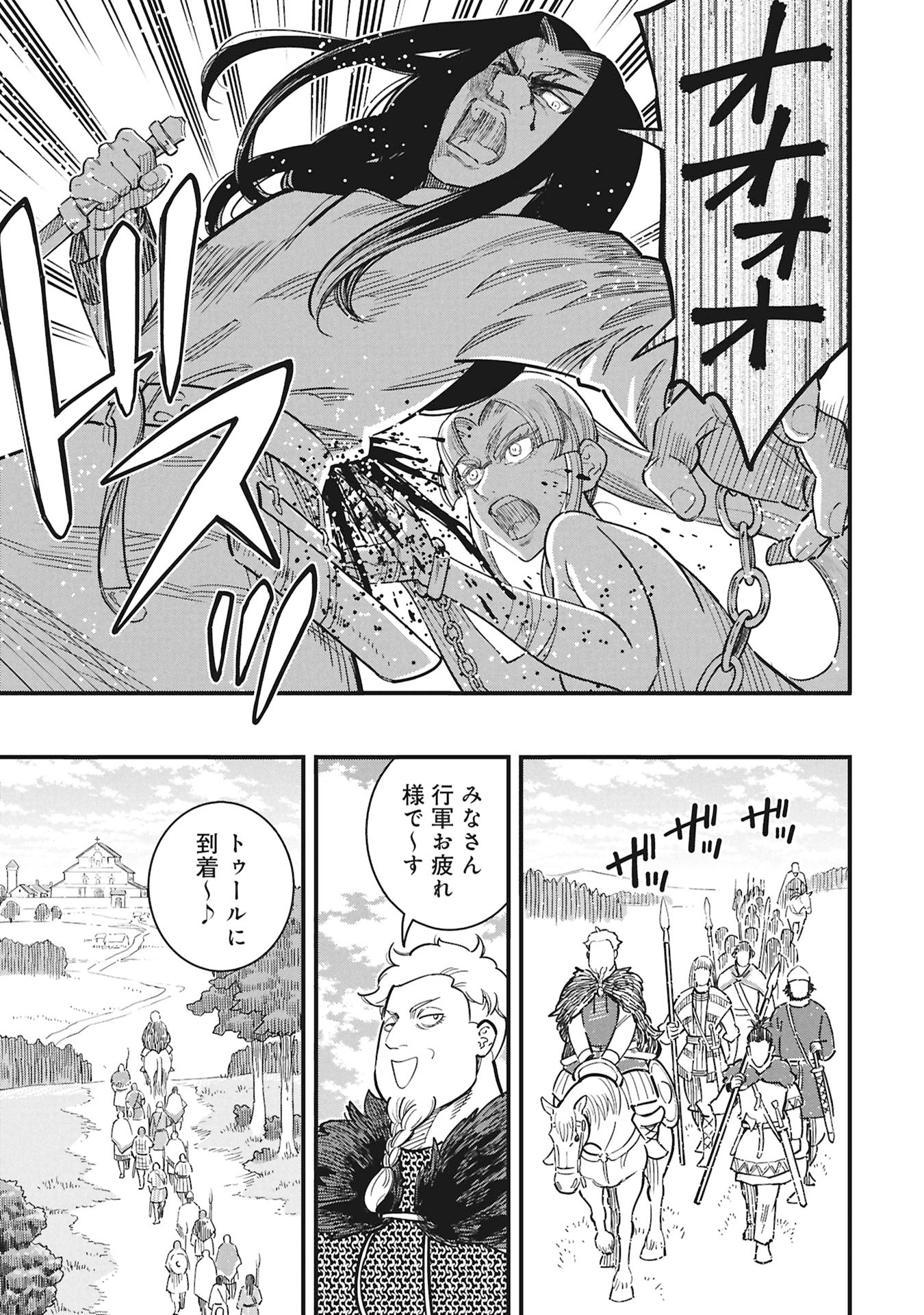 Cinderella no Hanran - Chapter 12 - Page 9