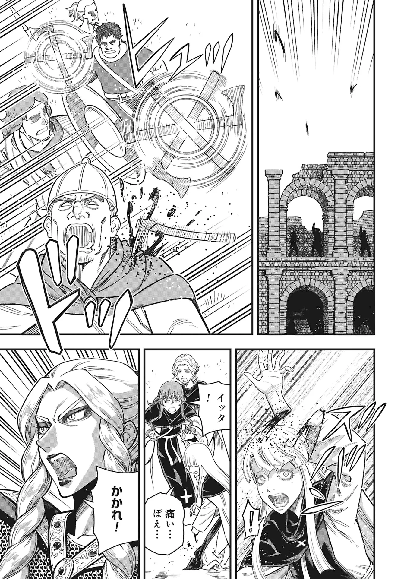 Cinderella no Hanran - Chapter 13 - Page 19