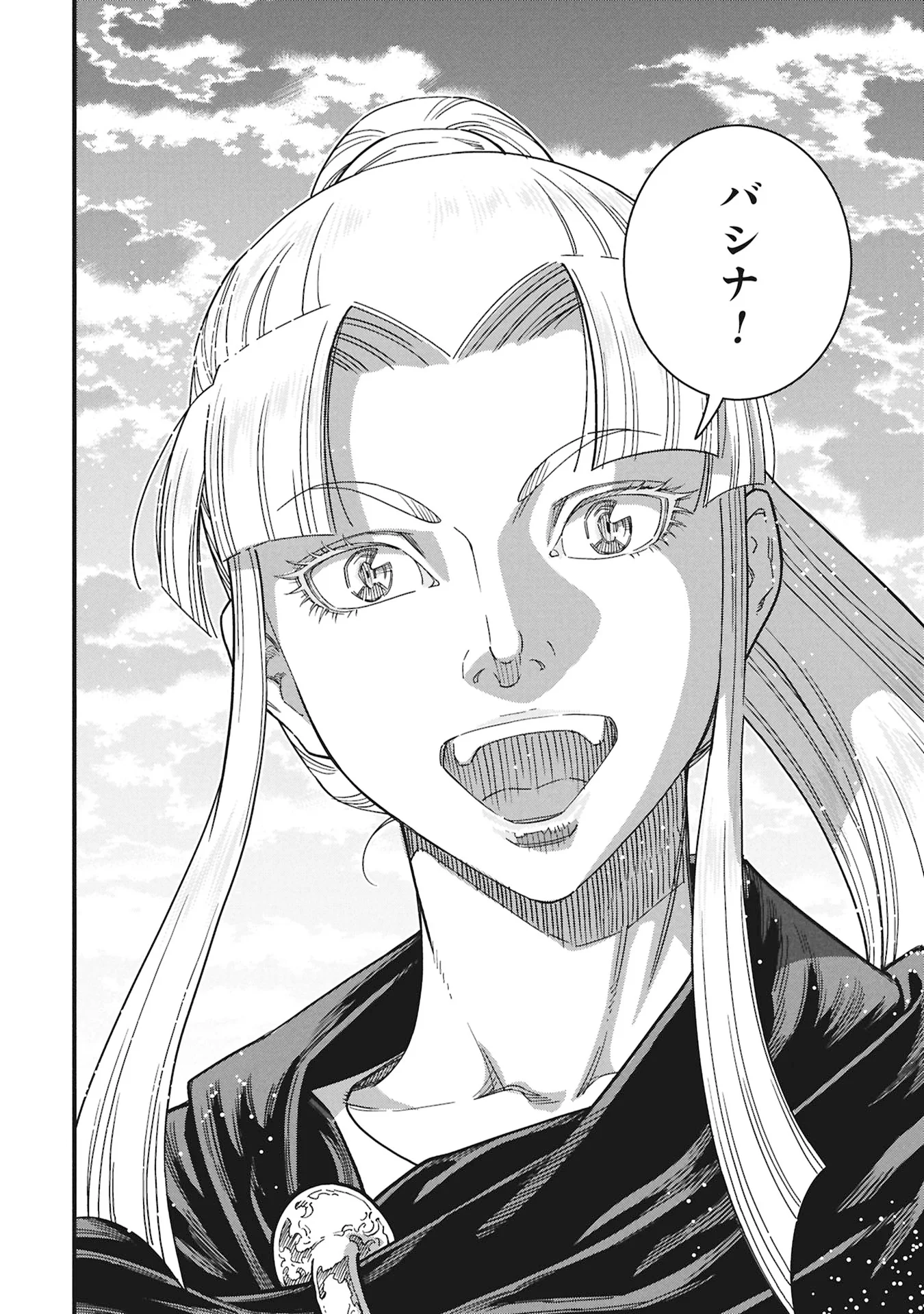 Cinderella no Hanran - Chapter 13 - Page 26