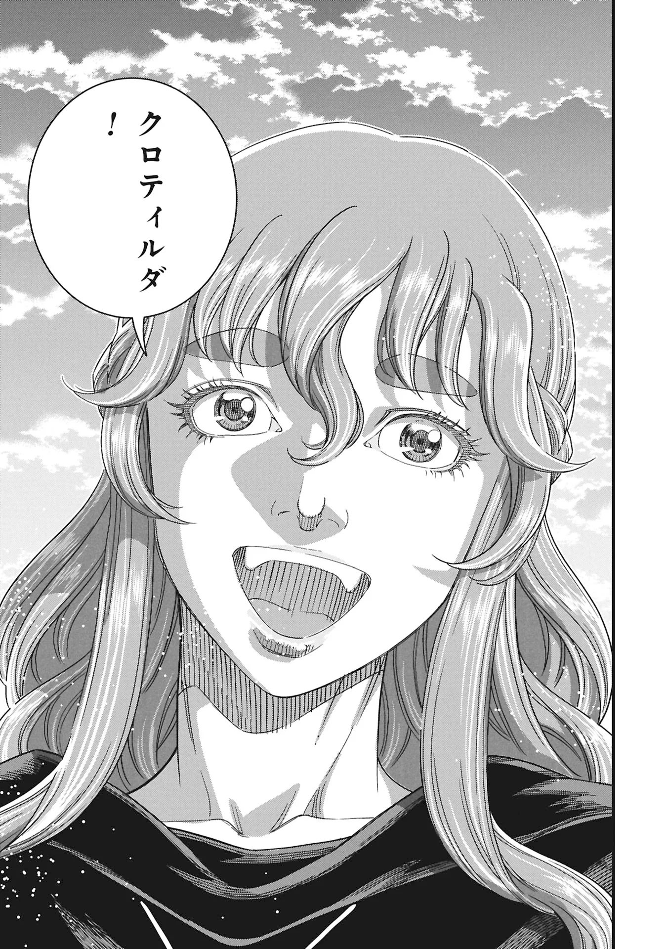 Cinderella no Hanran - Chapter 13 - Page 27