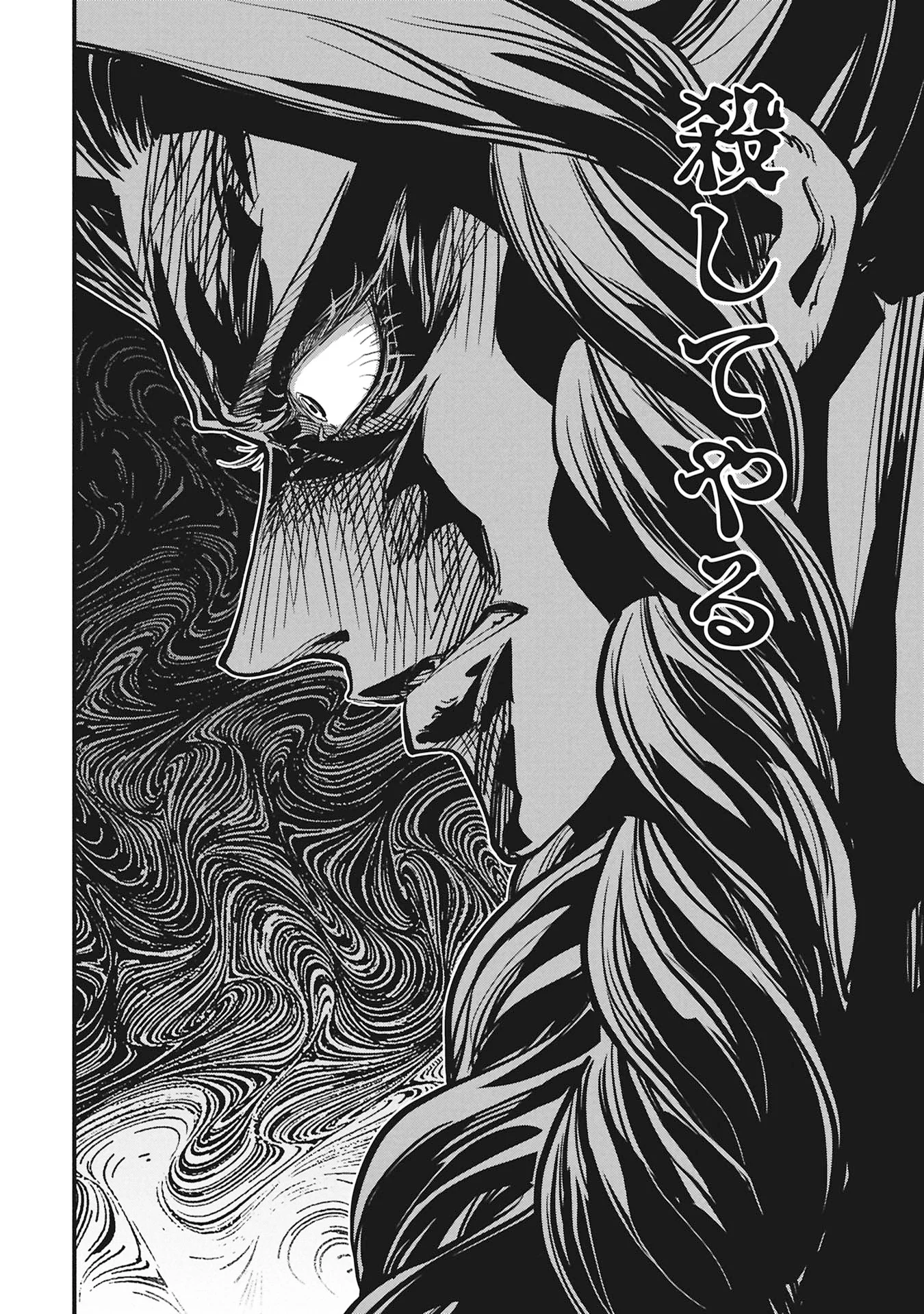 Cinderella no Hanran - Chapter 13 - Page 30