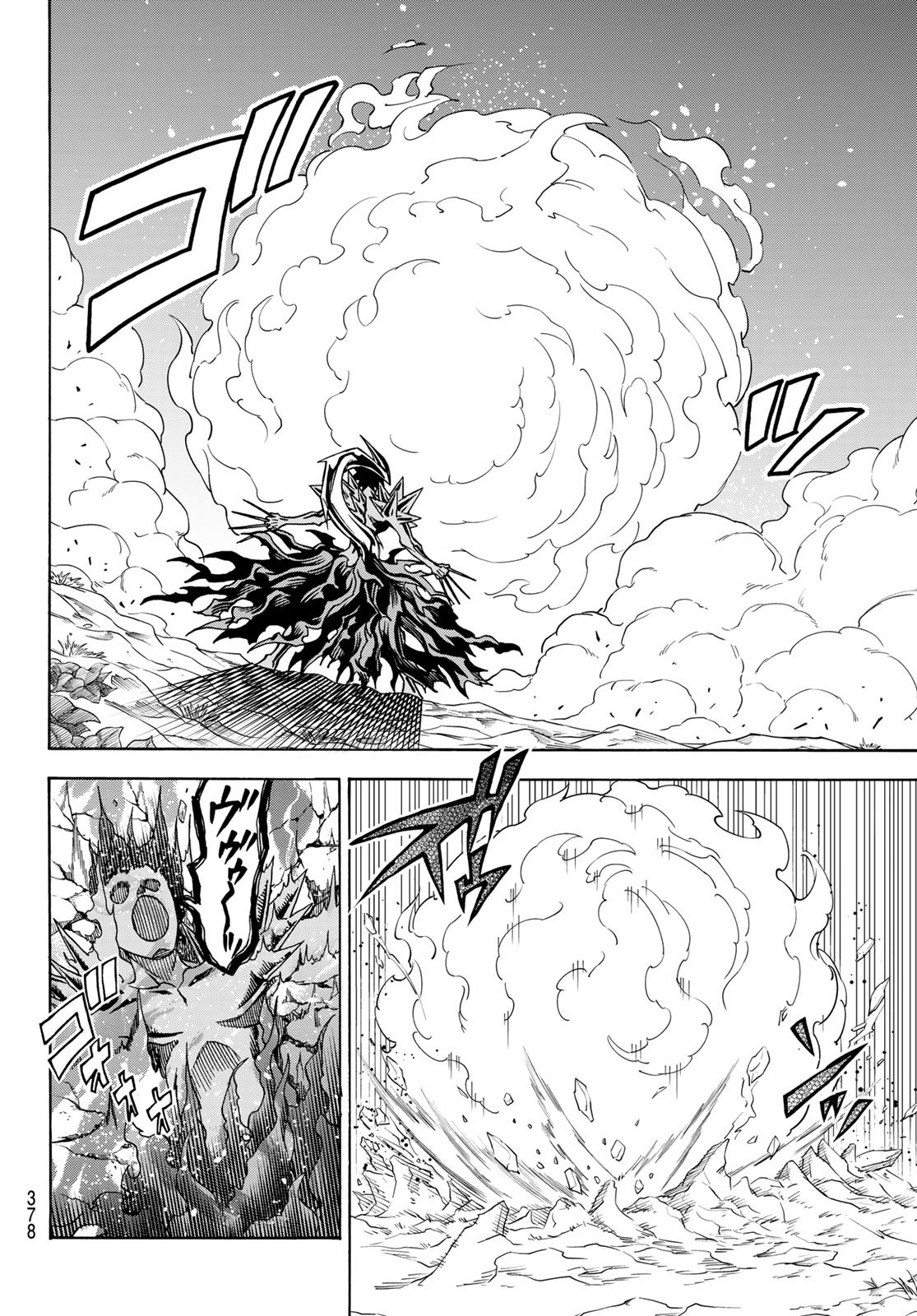 Shingan no Merla - Chapter 4 - Page 21