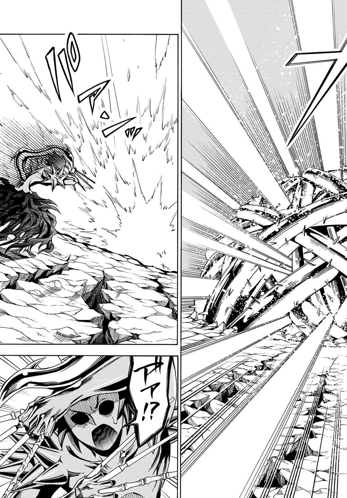 Shingan no Merla - Chapter 4 - Page 34