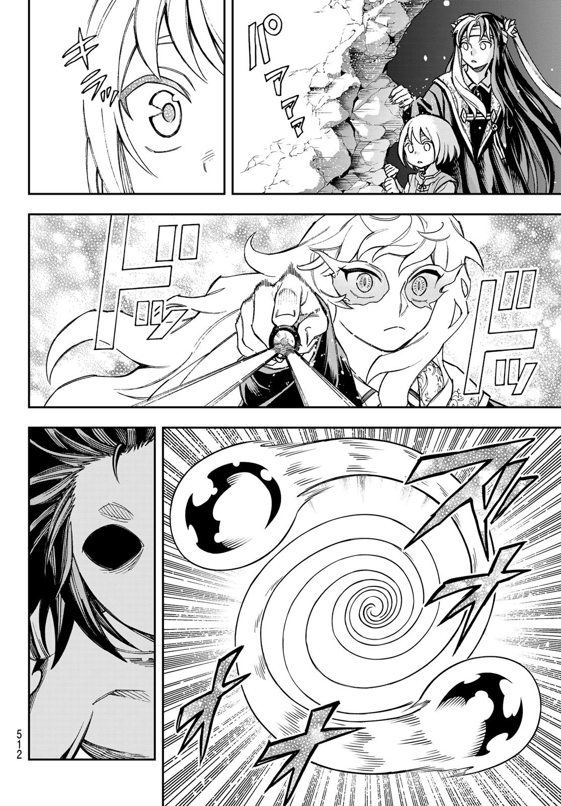Shingan no Merla - Chapter 5 - Page 10