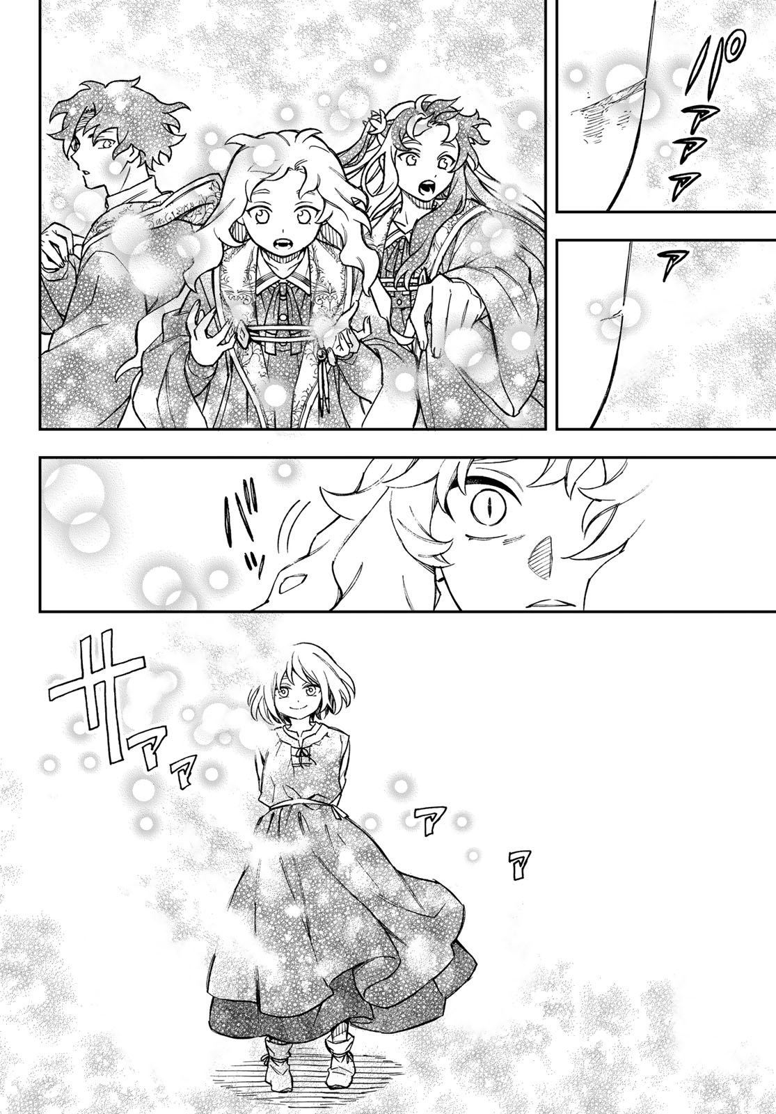 Shingan no Merla - Chapter 5 - Page 20
