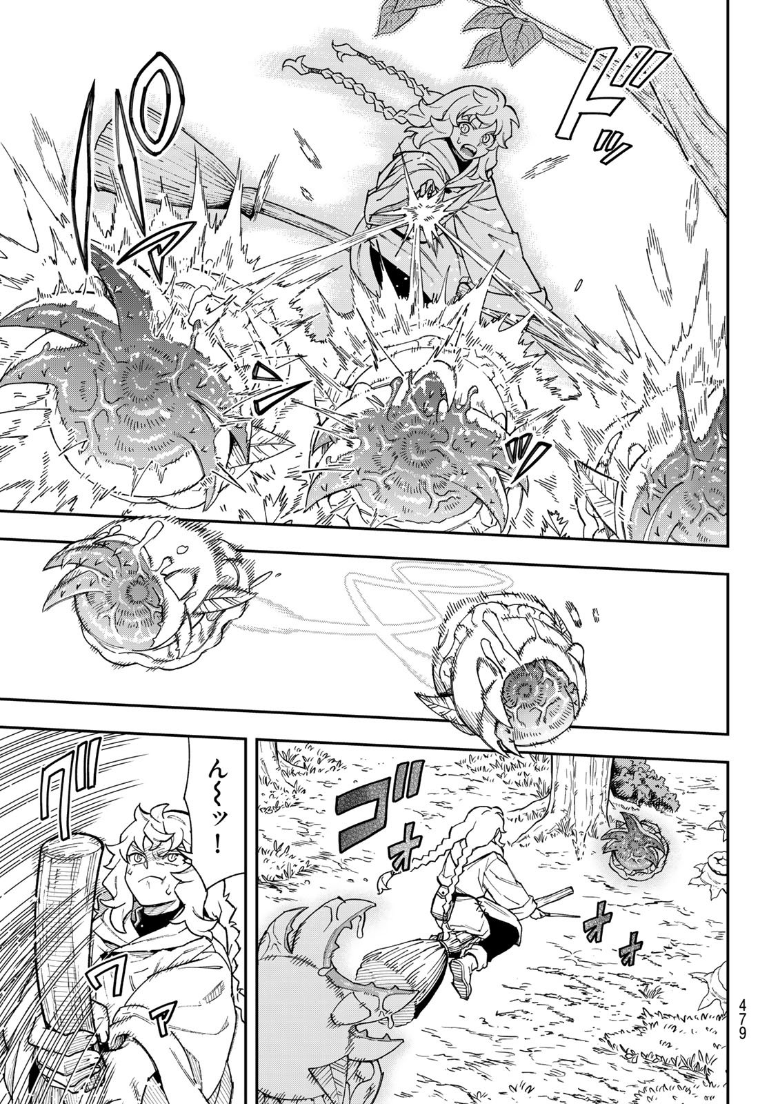Shingan no Merla - Chapter 6 - Page 19